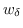 $w_{\delta}$